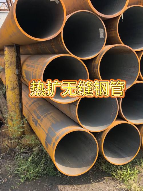 厚壁大口径热扩无缝钢管 工艺、性能与应用全解析